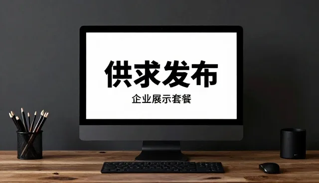 企业推广选型中的关键趋势洞察